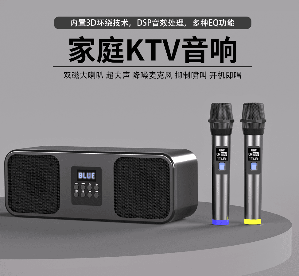 RM014 Bluetooth Speaker